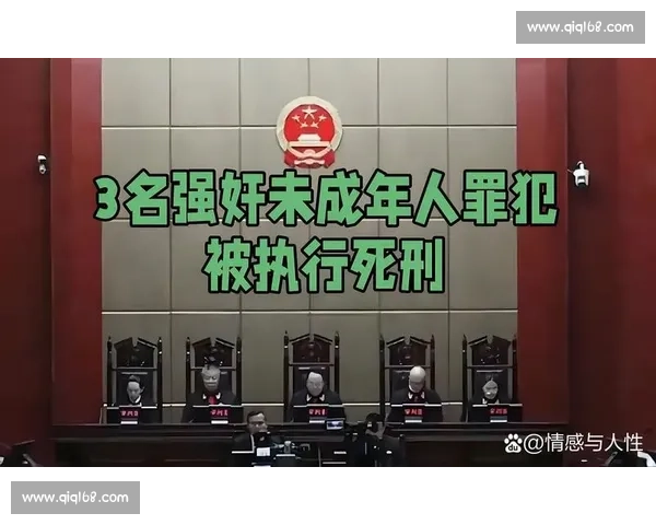 某某违法行为被严肃查处并依法作出行政处罚决定结果公开通报实施