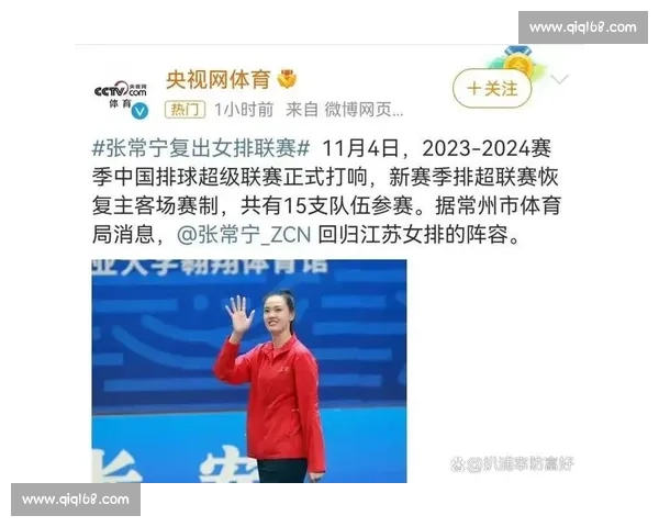 以积分赛制为核心推动赛事公平竞争与长期发展的创新模式探索