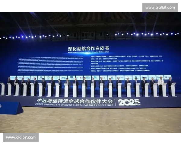 聚焦全球顶级国际赛事推动体育交流与合作发展新格局蓝图