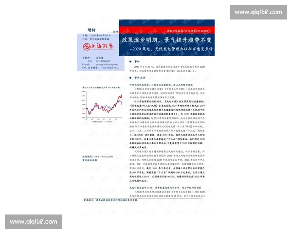 续约谈判持续推进各方意见逐步趋同预计最终达成协议 续约谈判持续推进各方意见逐步趋同预计最终达成协议