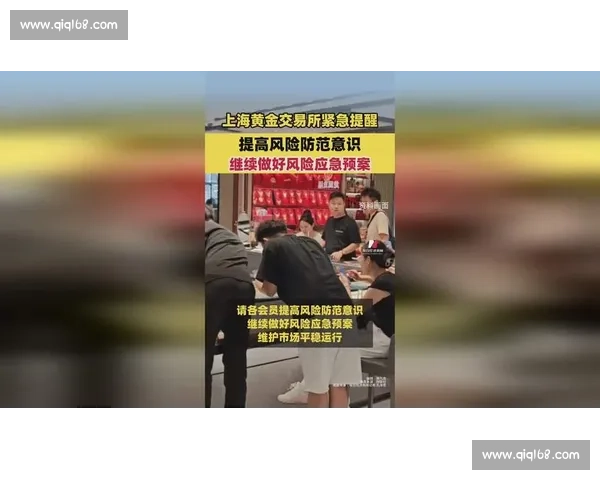 以风险提醒为核心全面加强重点领域隐患防范意识与应急处置能力建设 以风险提醒为核心全面加强重点领域隐患防范意识与应急处置能力建设