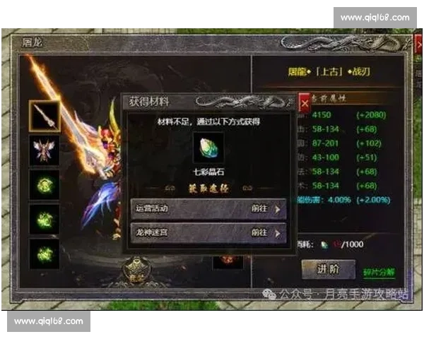 远古巨龙觉醒横扫天地掀起史诗般风暴传奇之旅 远古巨龙觉醒横扫天地掀起史诗般风暴传奇之旅